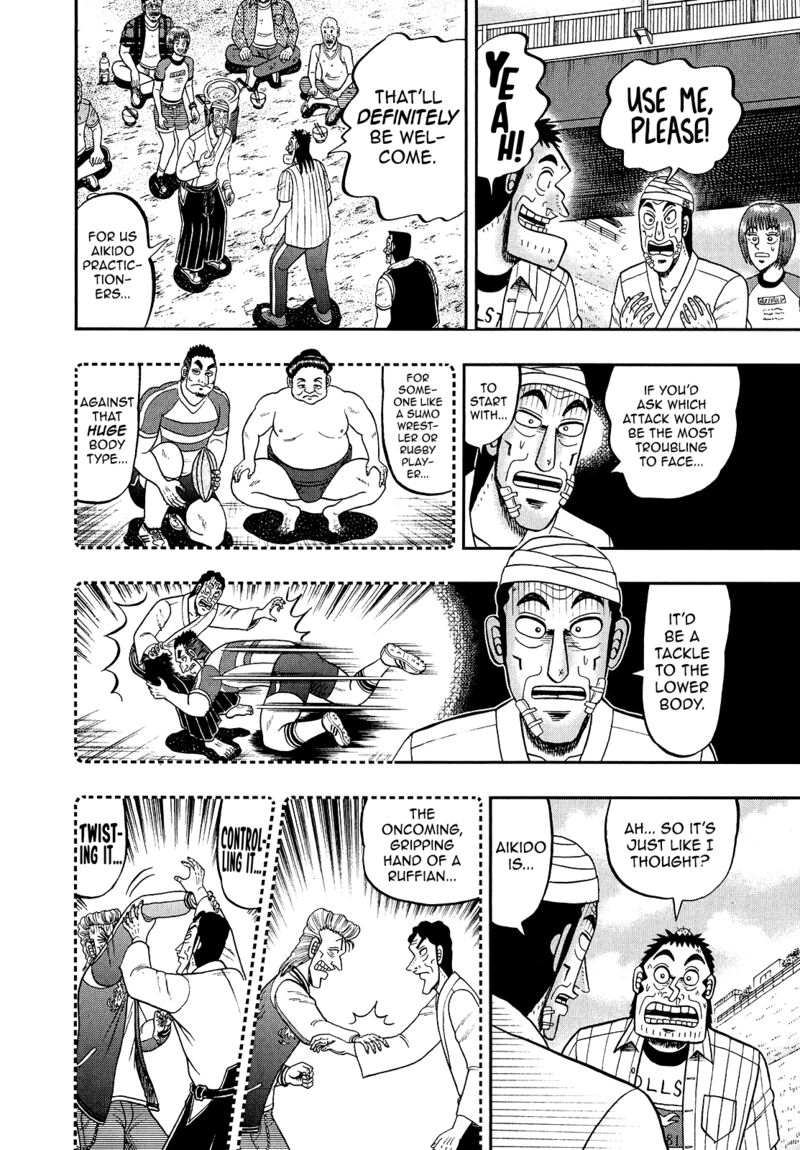 the_new_kurosawa_92_22