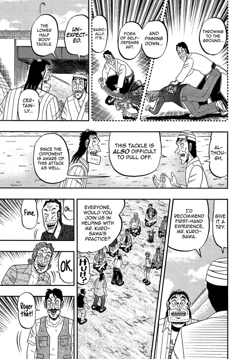 the_new_kurosawa_92_23