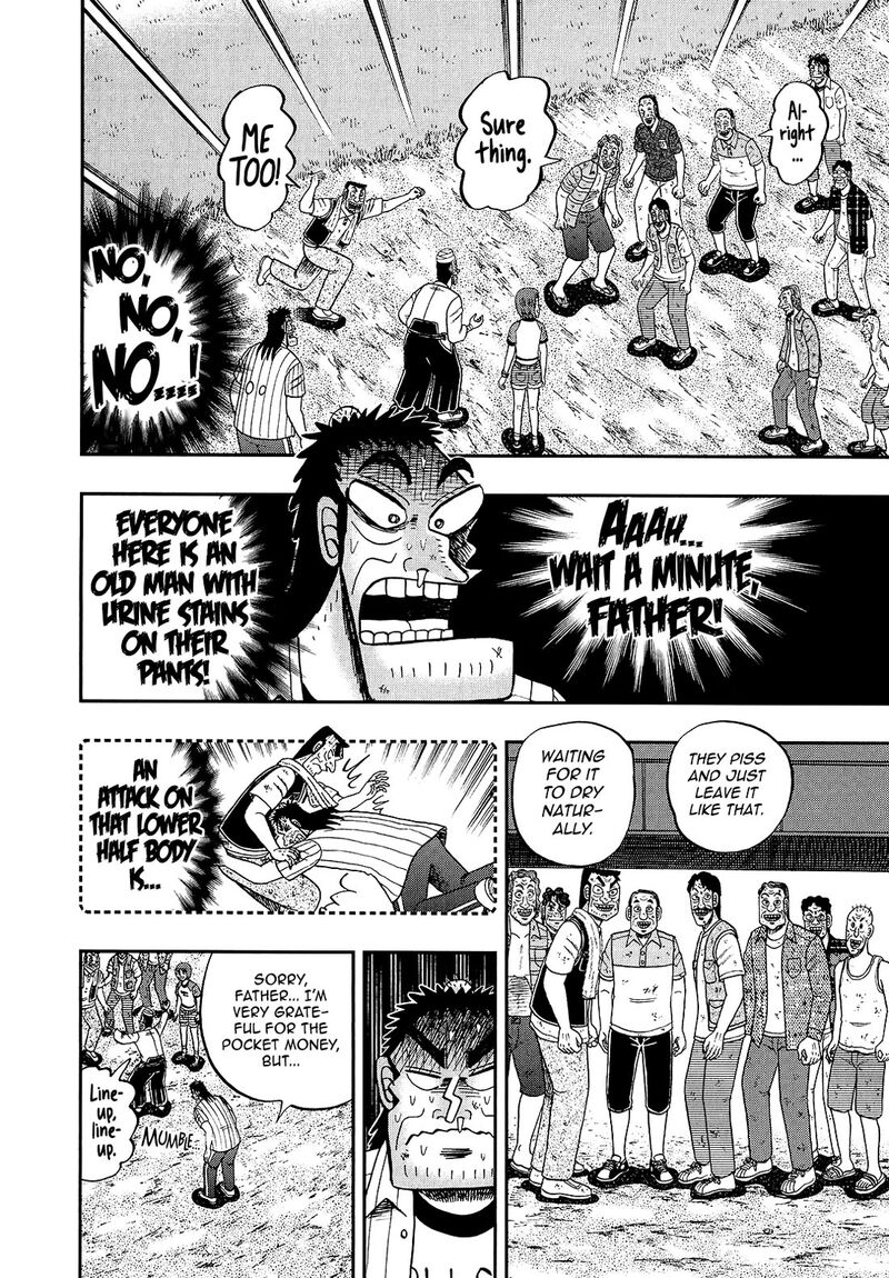 the_new_kurosawa_92_24