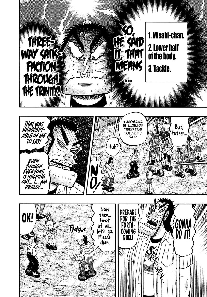 the_new_kurosawa_92_26