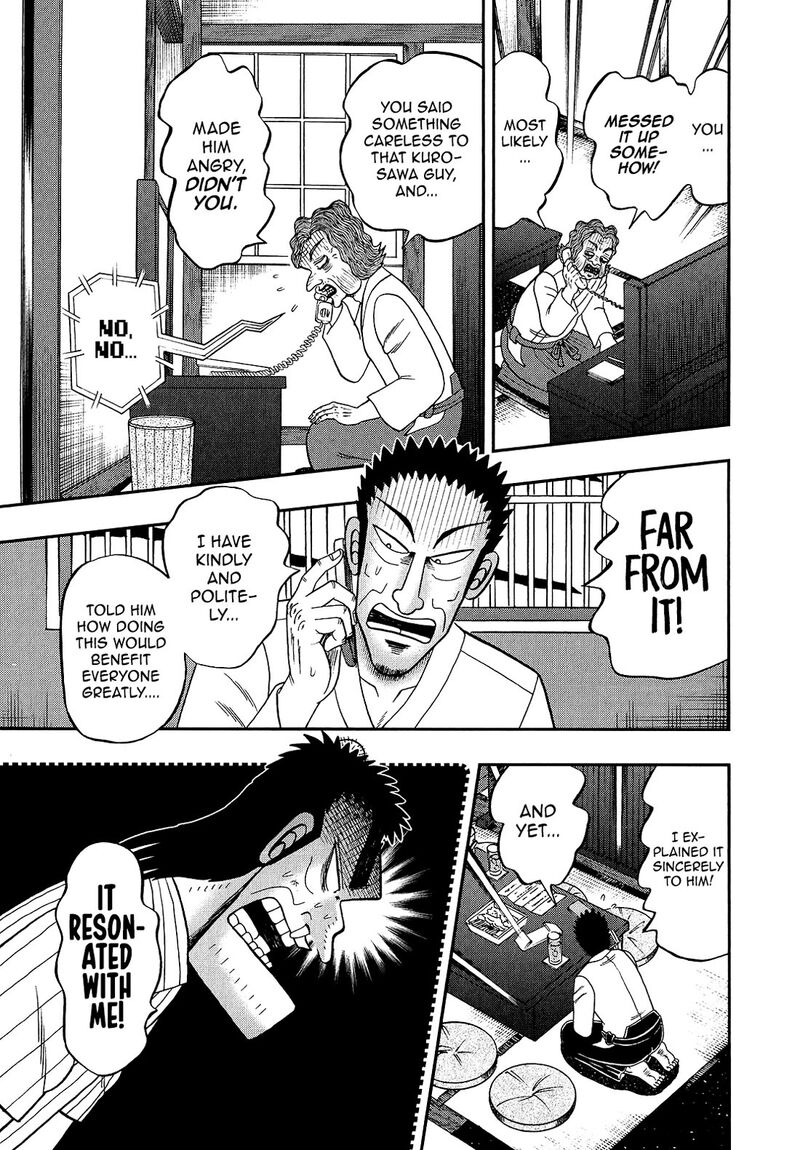 the_new_kurosawa_92_3