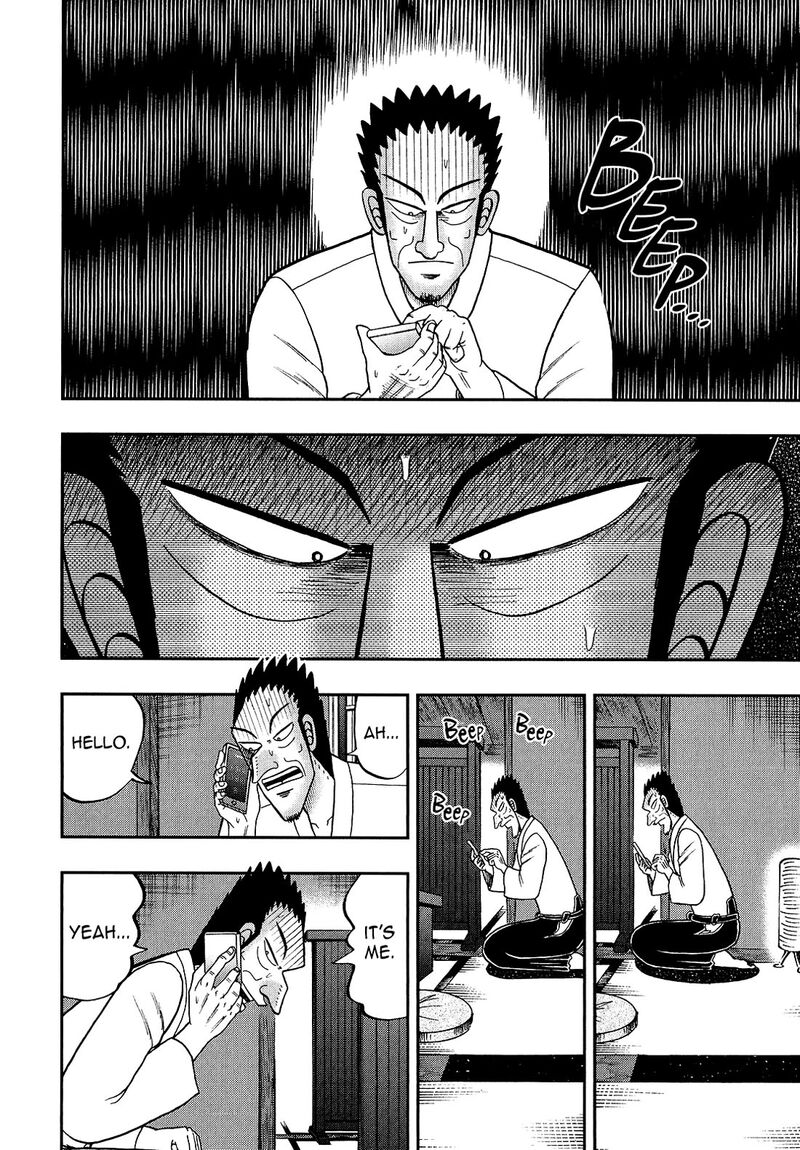 the_new_kurosawa_92_6