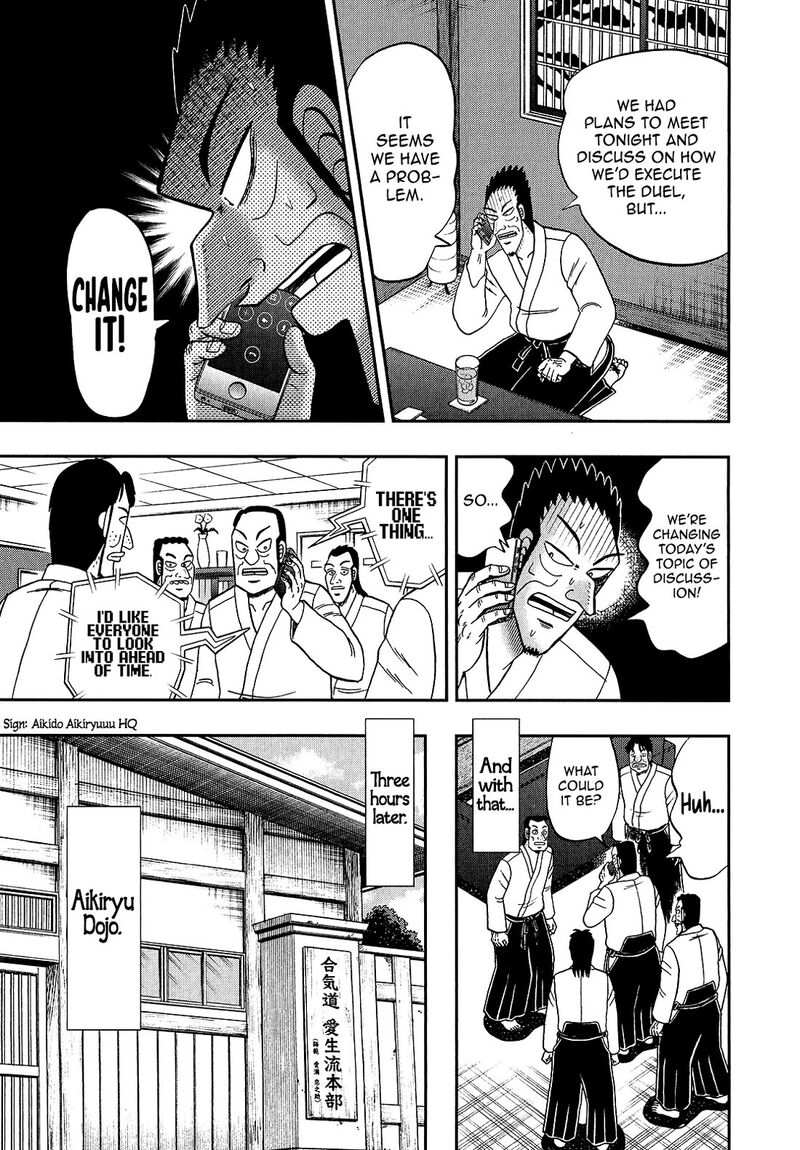 the_new_kurosawa_92_7