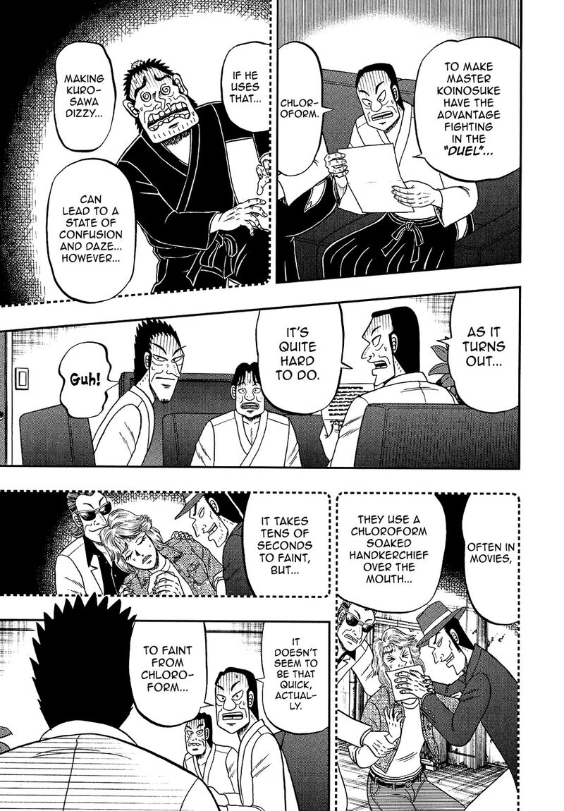 the_new_kurosawa_92_9