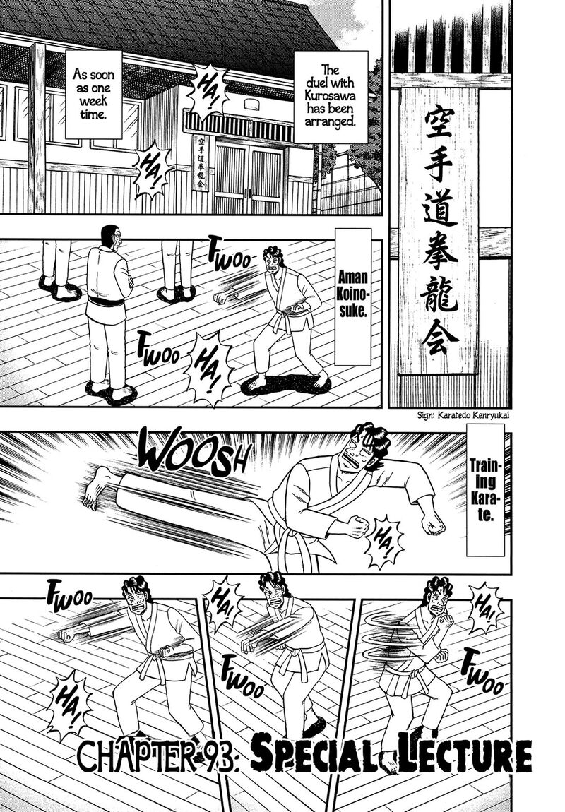 the_new_kurosawa_93_1