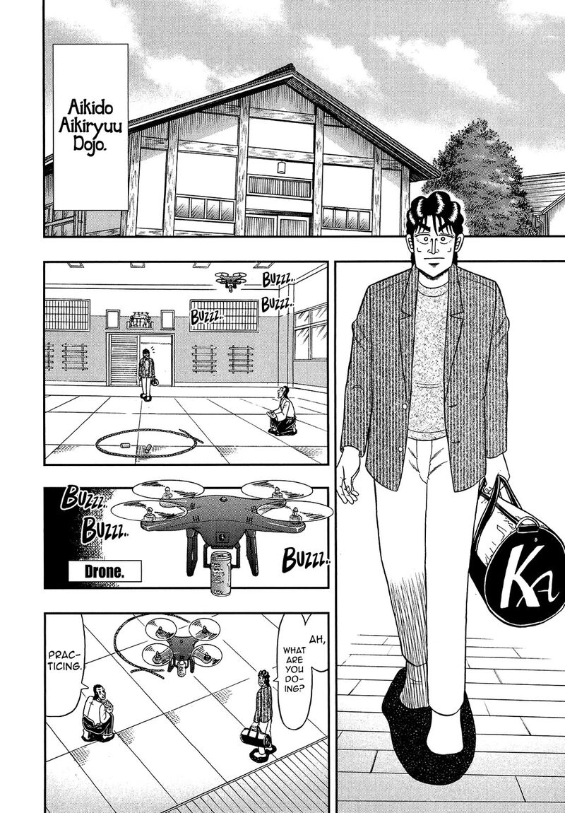the_new_kurosawa_93_10