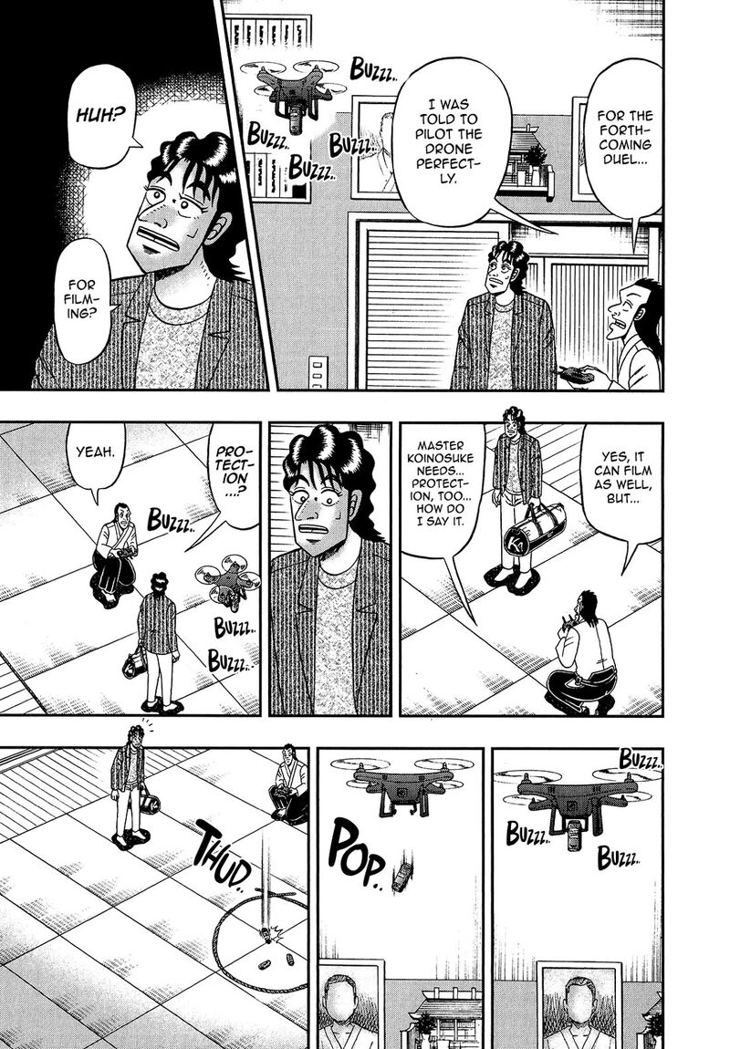the_new_kurosawa_93_11