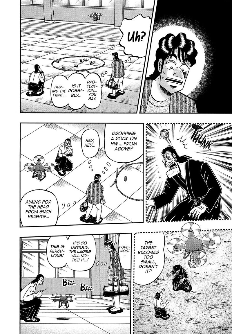 the_new_kurosawa_93_12