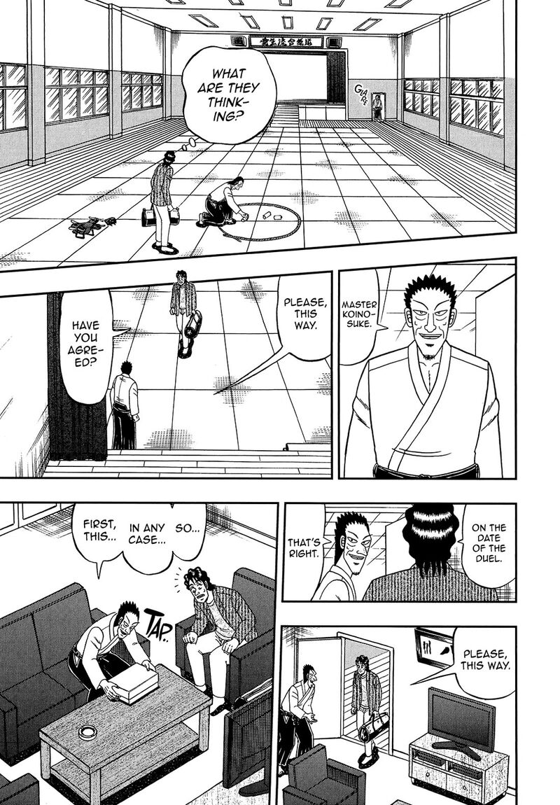the_new_kurosawa_93_13