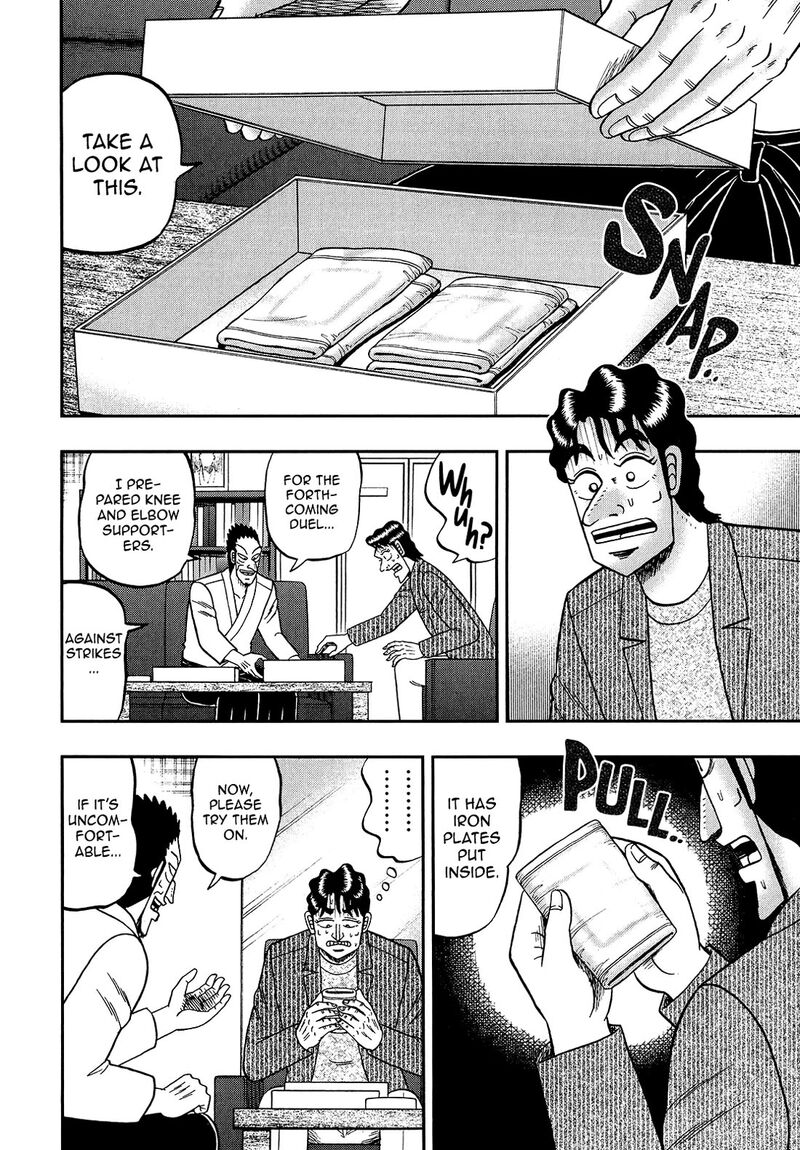 the_new_kurosawa_93_14