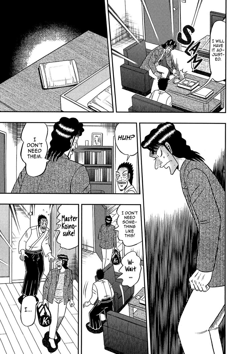 the_new_kurosawa_93_15