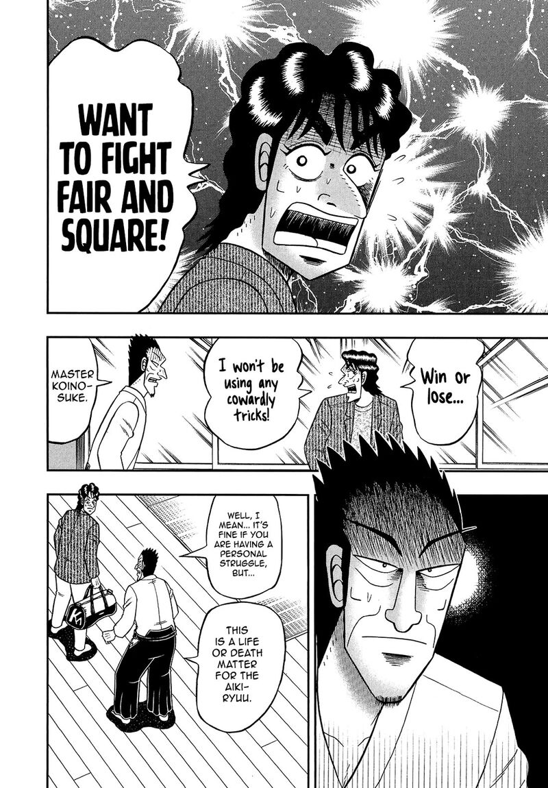 the_new_kurosawa_93_16