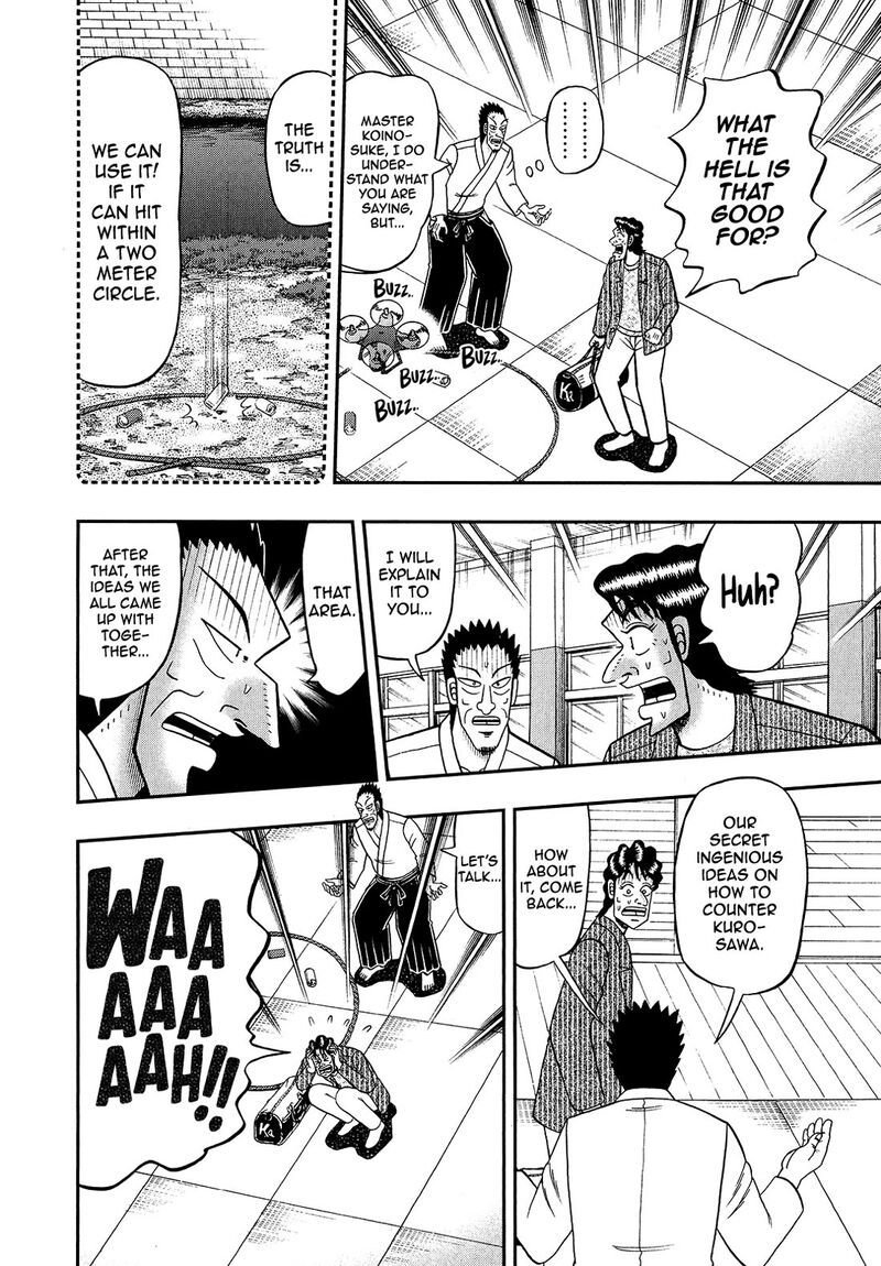 the_new_kurosawa_93_18