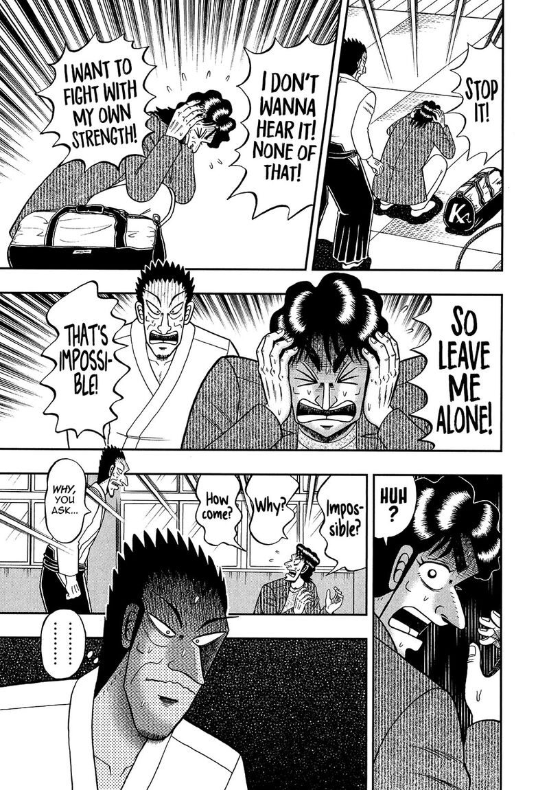 the_new_kurosawa_93_19