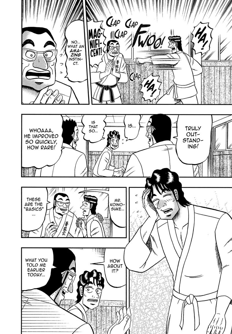 the_new_kurosawa_93_2