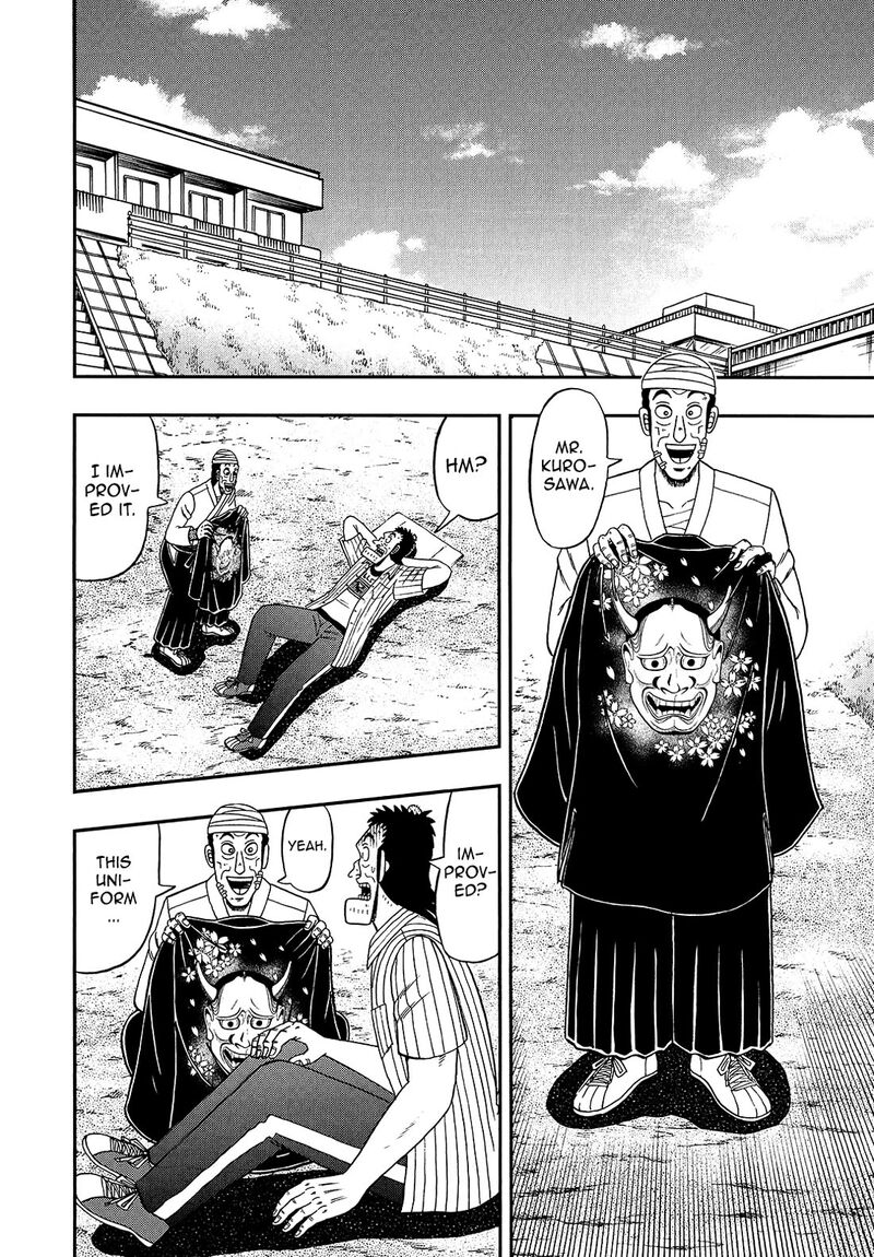the_new_kurosawa_93_20