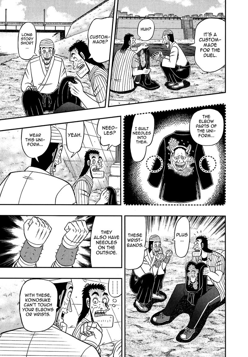 the_new_kurosawa_93_21