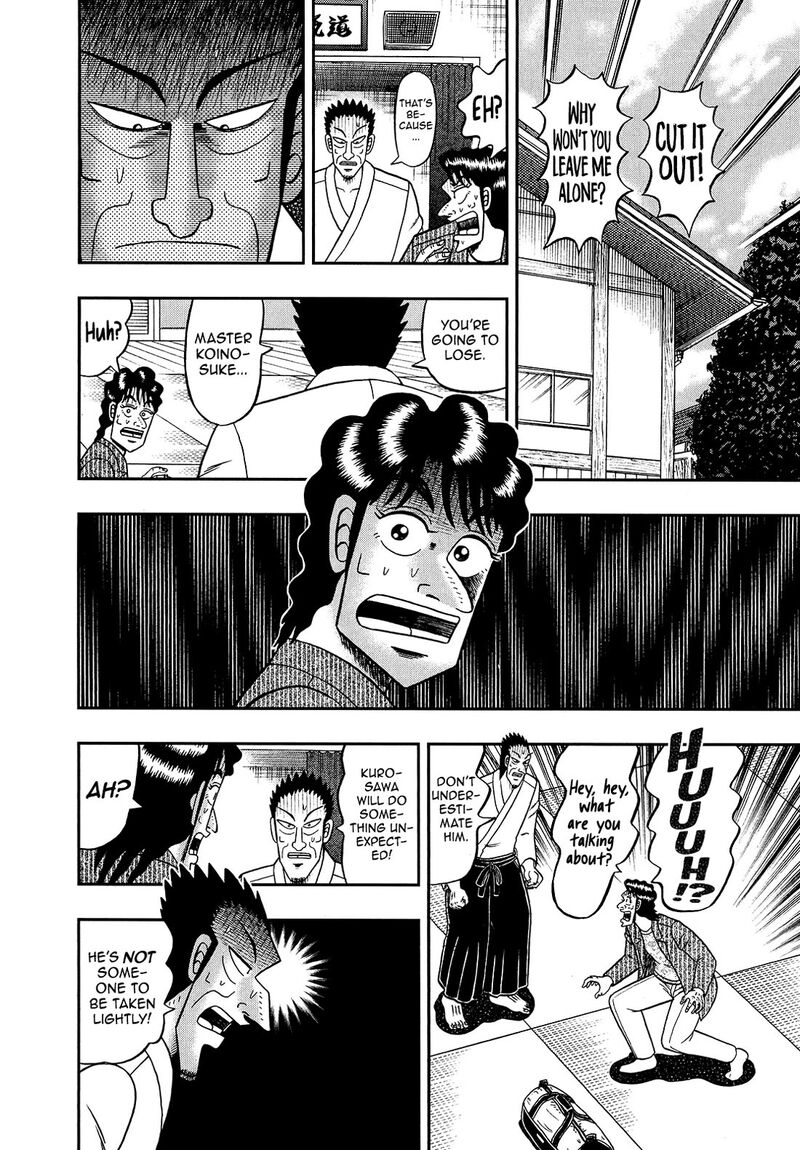 the_new_kurosawa_93_24