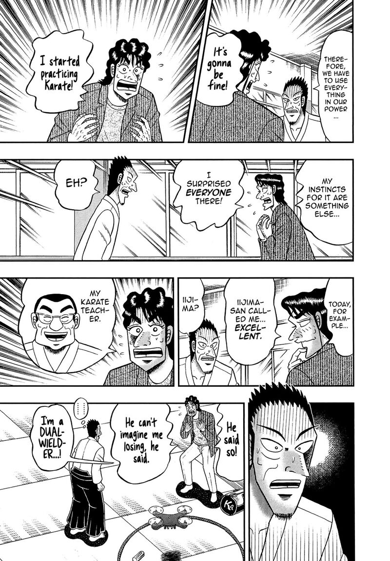 the_new_kurosawa_93_25