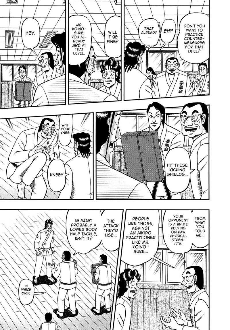 the_new_kurosawa_93_3