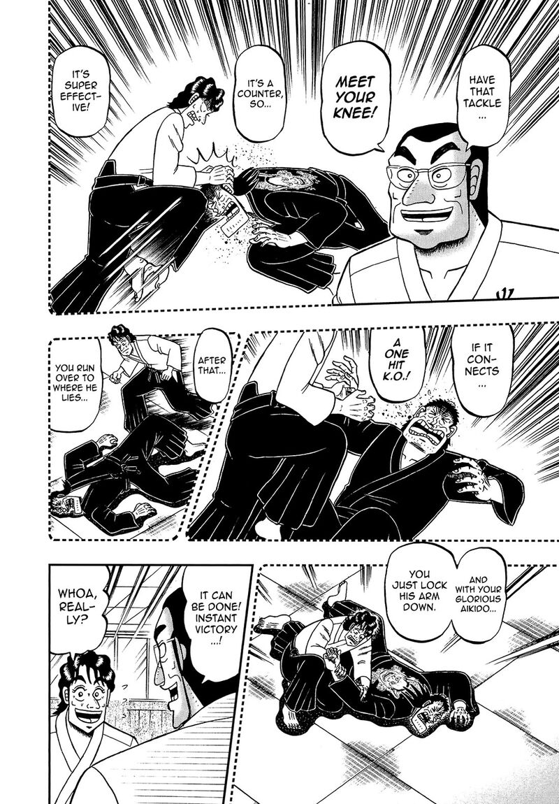 the_new_kurosawa_93_4