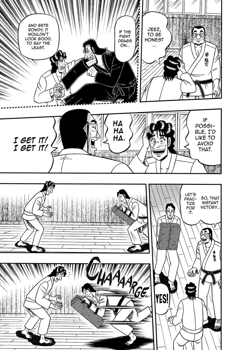 the_new_kurosawa_93_5
