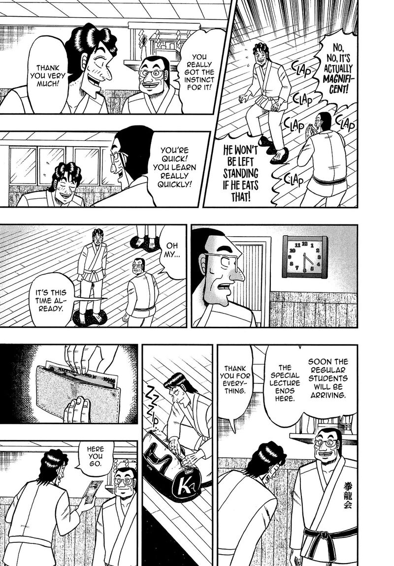 the_new_kurosawa_93_7