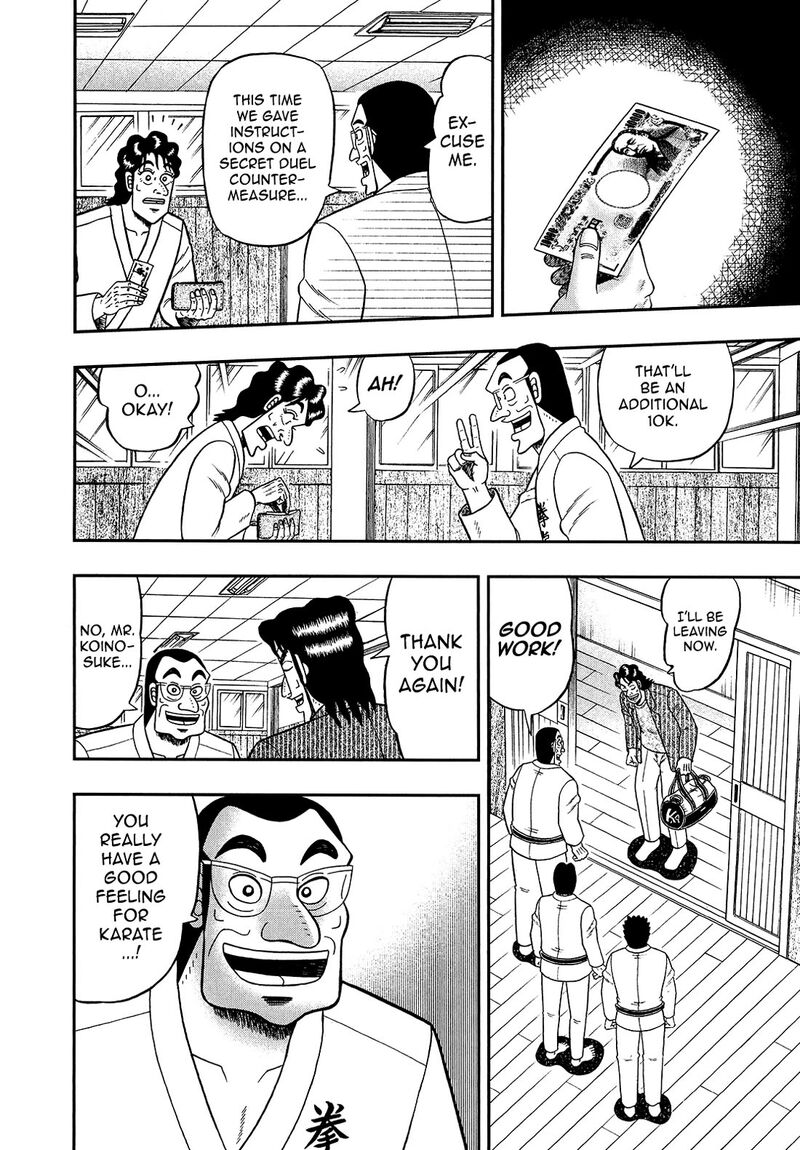 the_new_kurosawa_93_8