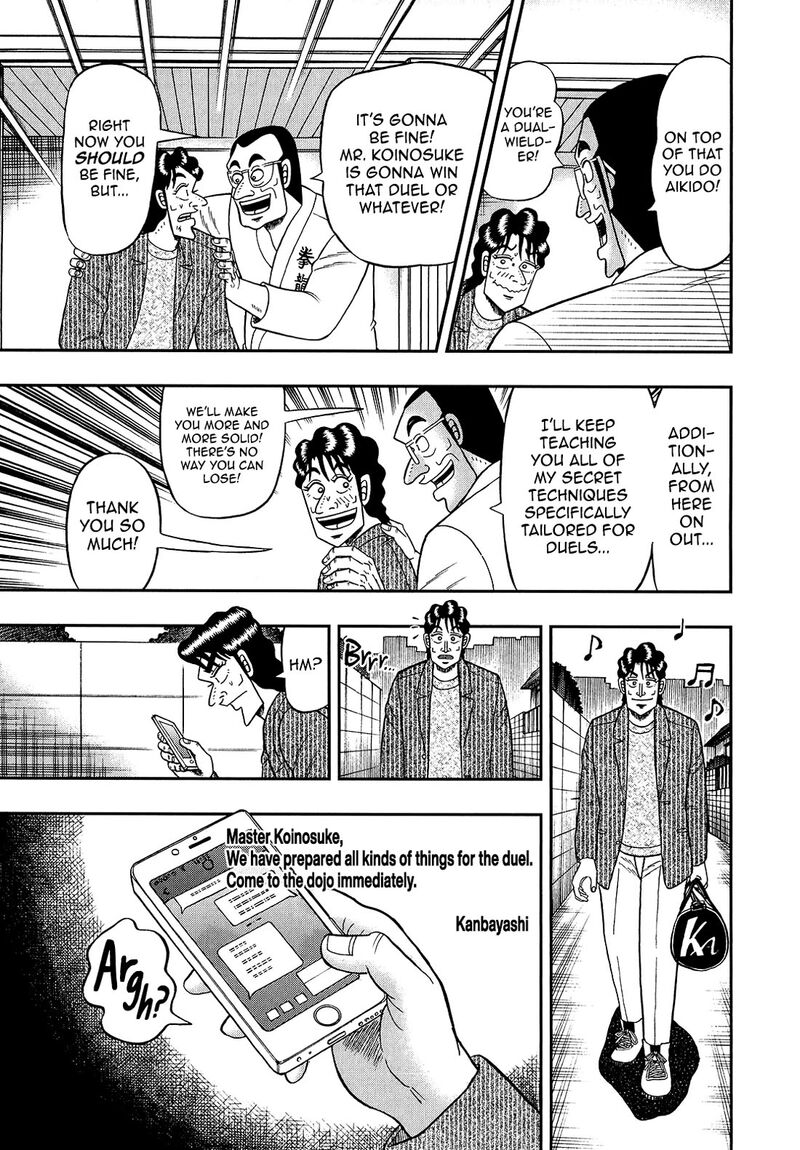 the_new_kurosawa_93_9