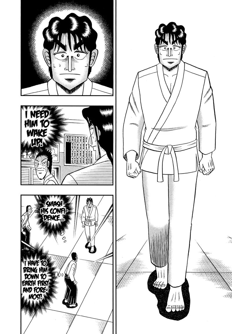 the_new_kurosawa_94_10