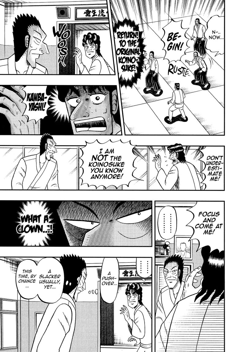 the_new_kurosawa_94_11