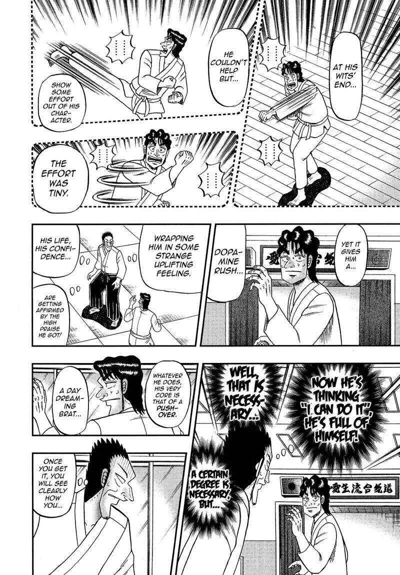 the_new_kurosawa_94_12