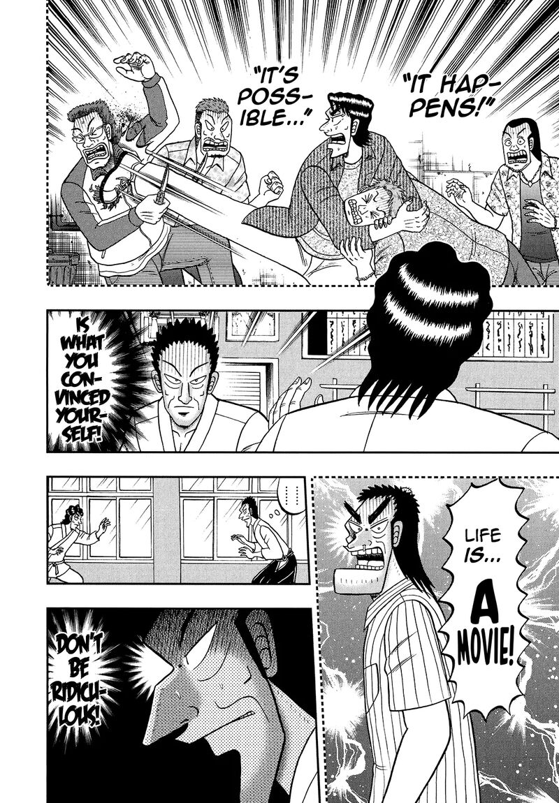 the_new_kurosawa_94_14