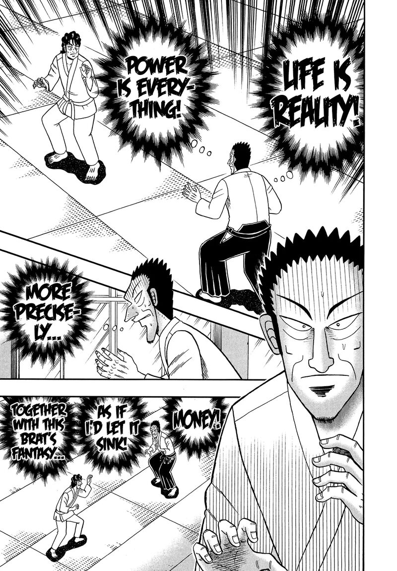 the_new_kurosawa_94_15