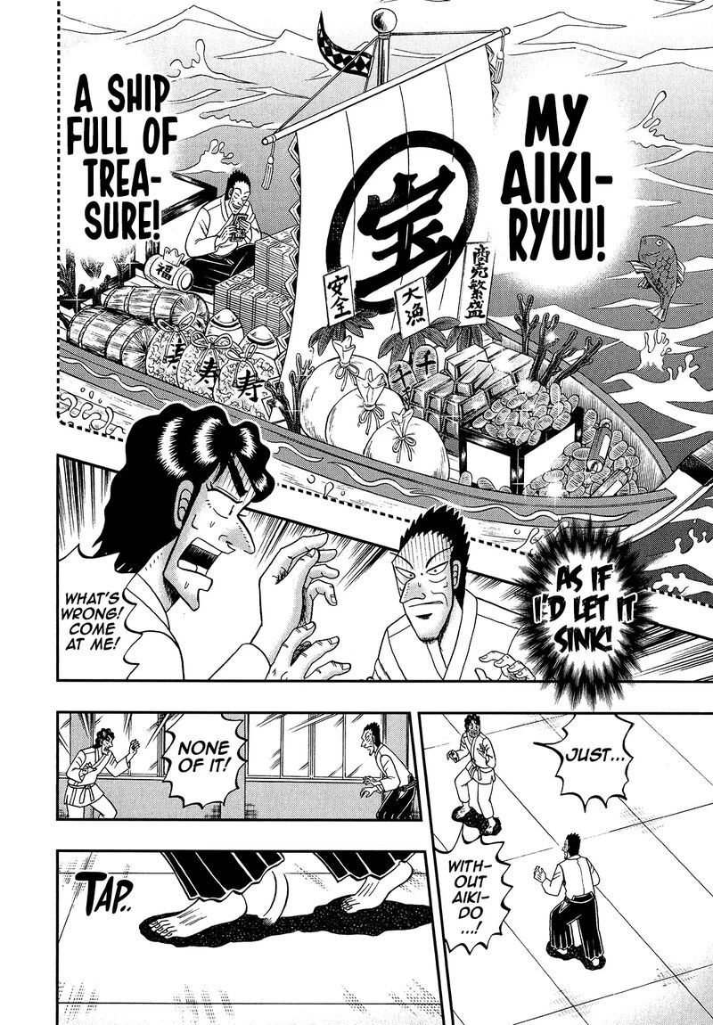 the_new_kurosawa_94_16