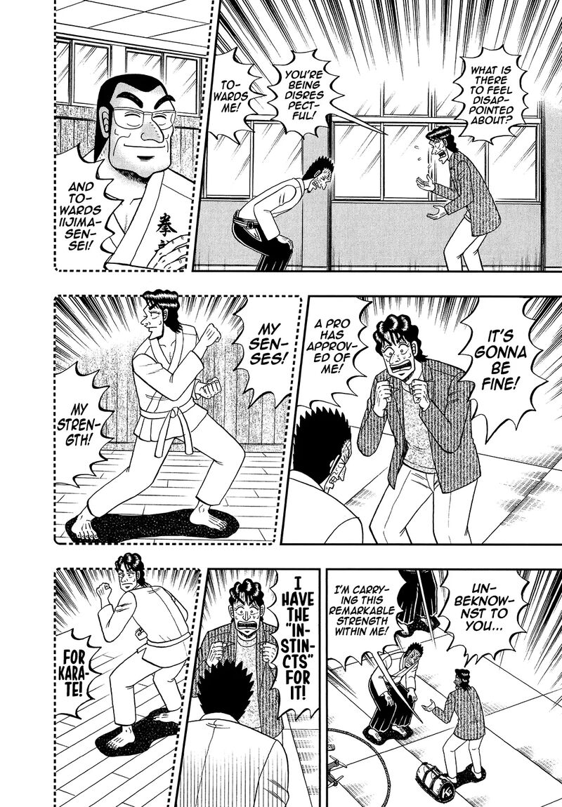 the_new_kurosawa_94_2