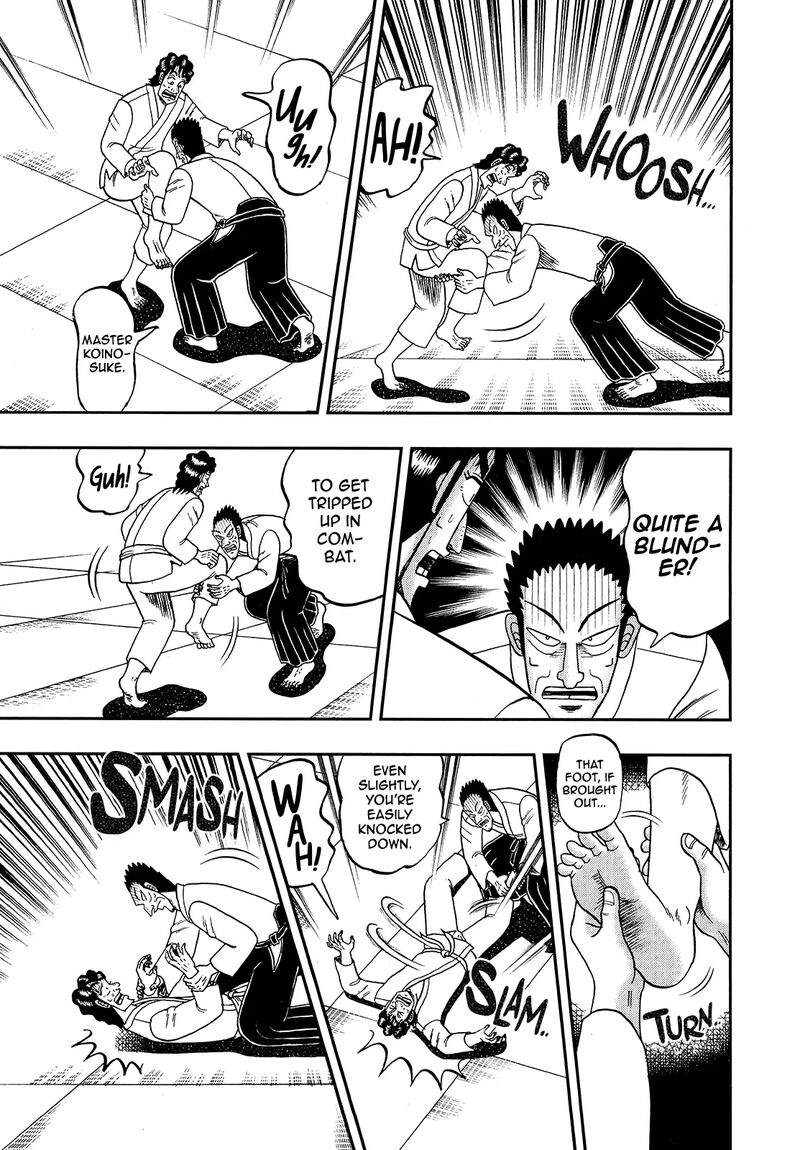 the_new_kurosawa_94_20