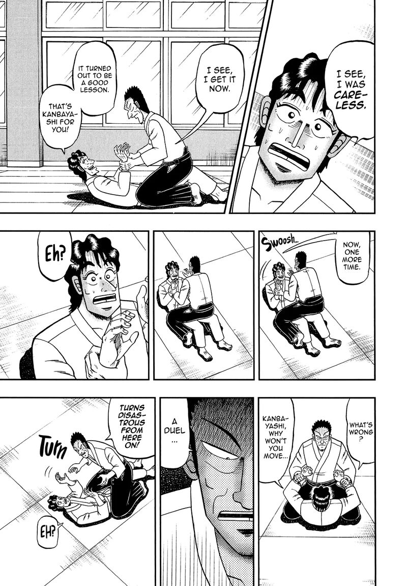 the_new_kurosawa_94_22