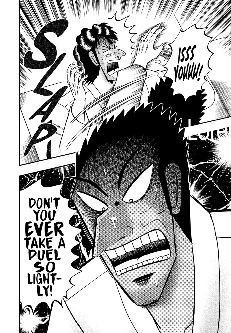 the_new_kurosawa_94_25