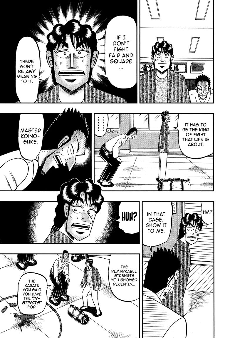 the_new_kurosawa_94_5