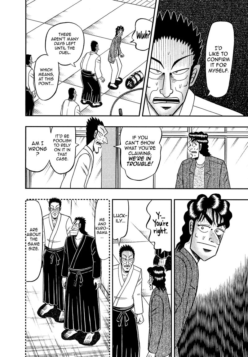 the_new_kurosawa_94_6