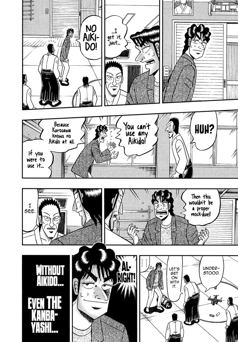 the_new_kurosawa_94_8