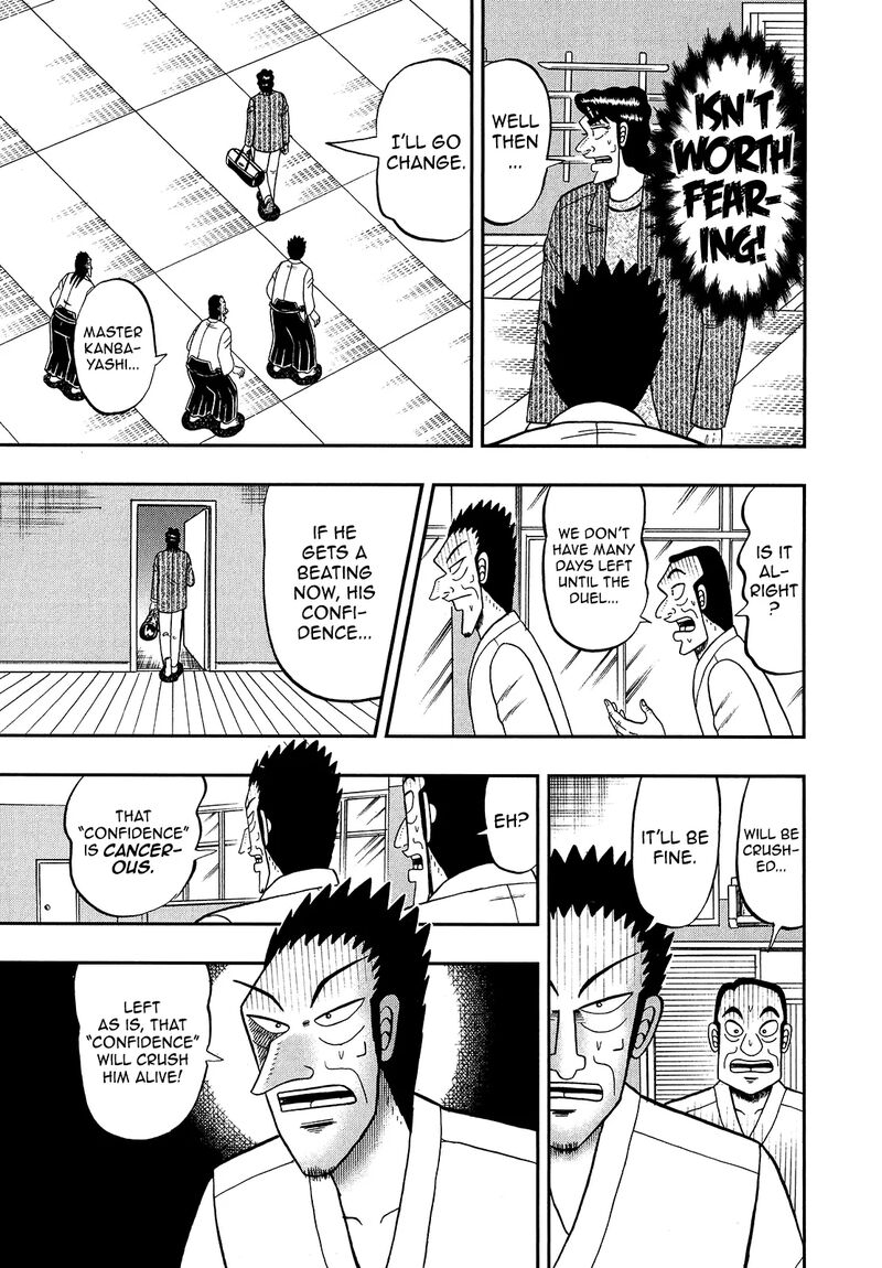 the_new_kurosawa_94_9