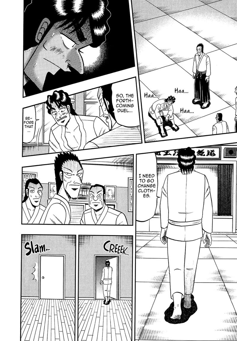 the_new_kurosawa_95_10