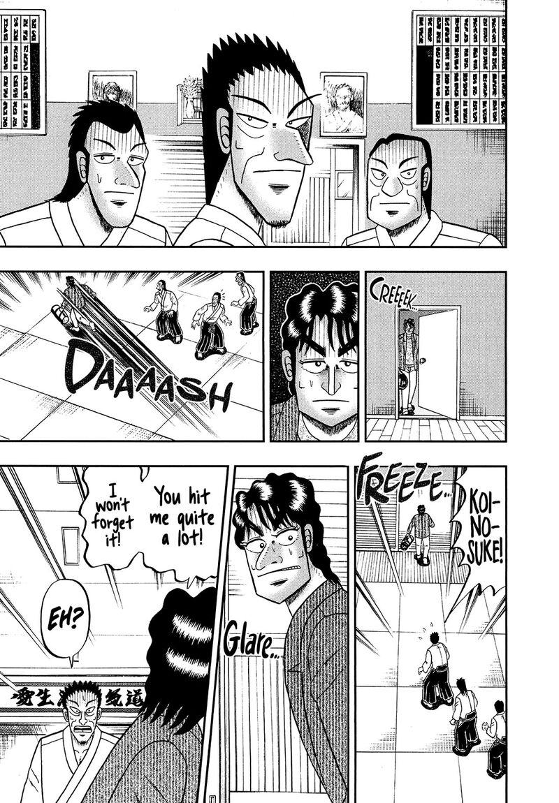 the_new_kurosawa_95_11