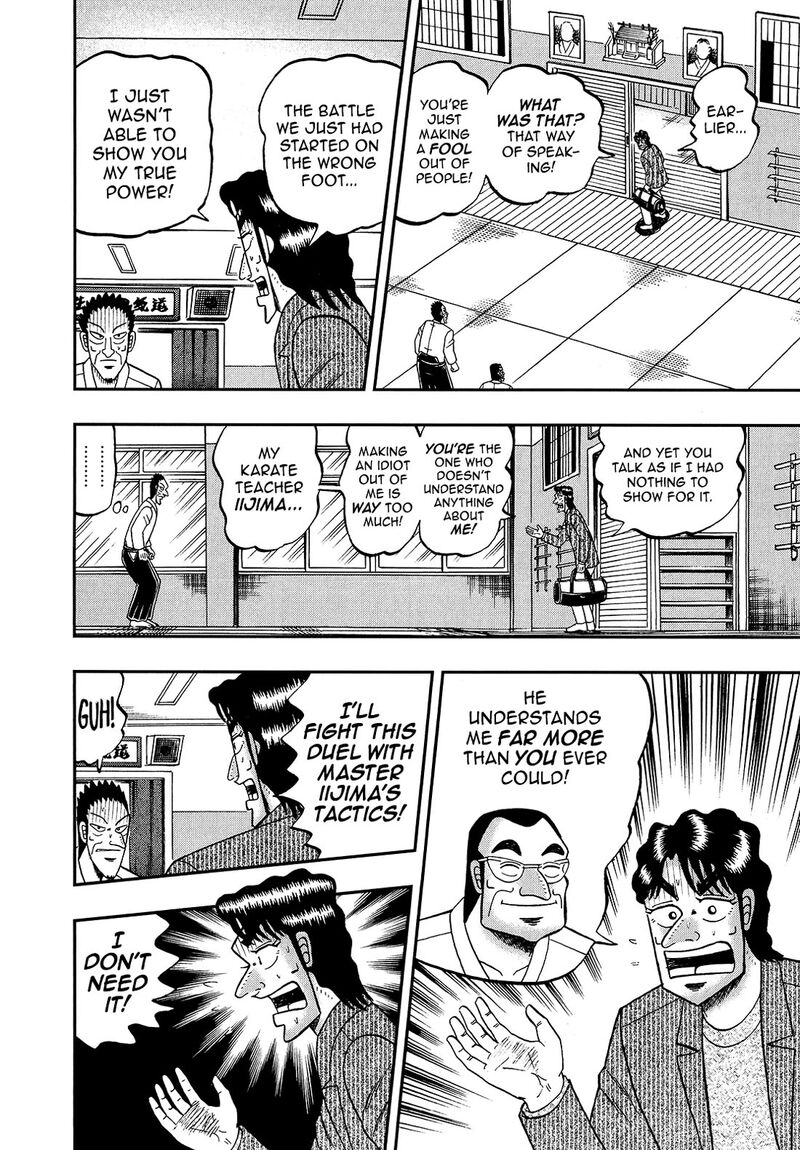 the_new_kurosawa_95_12