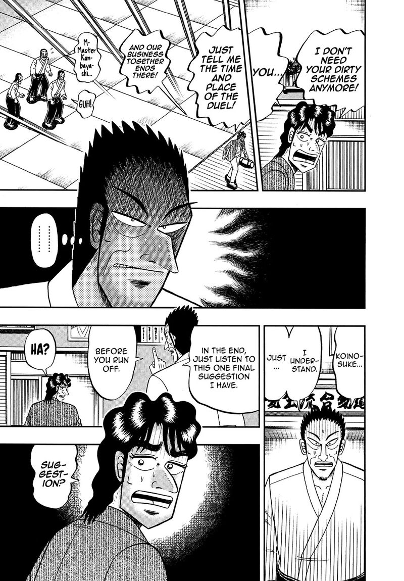 the_new_kurosawa_95_13