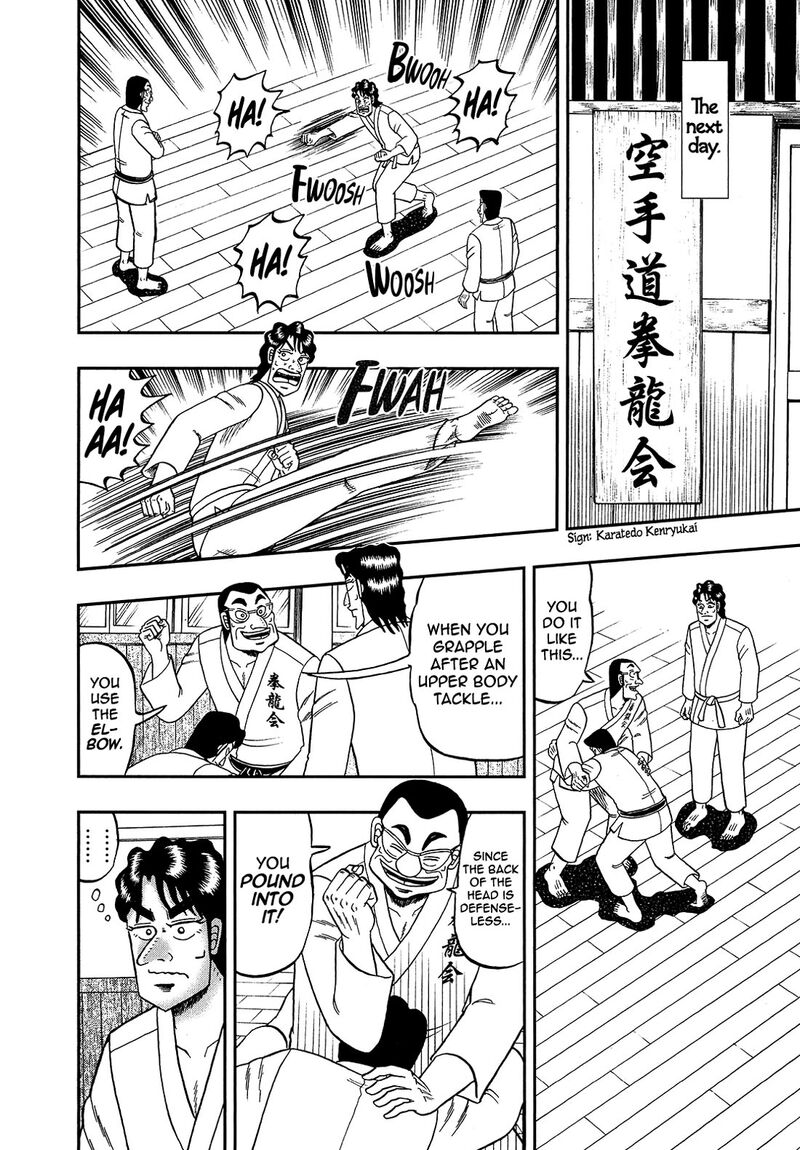 the_new_kurosawa_95_14