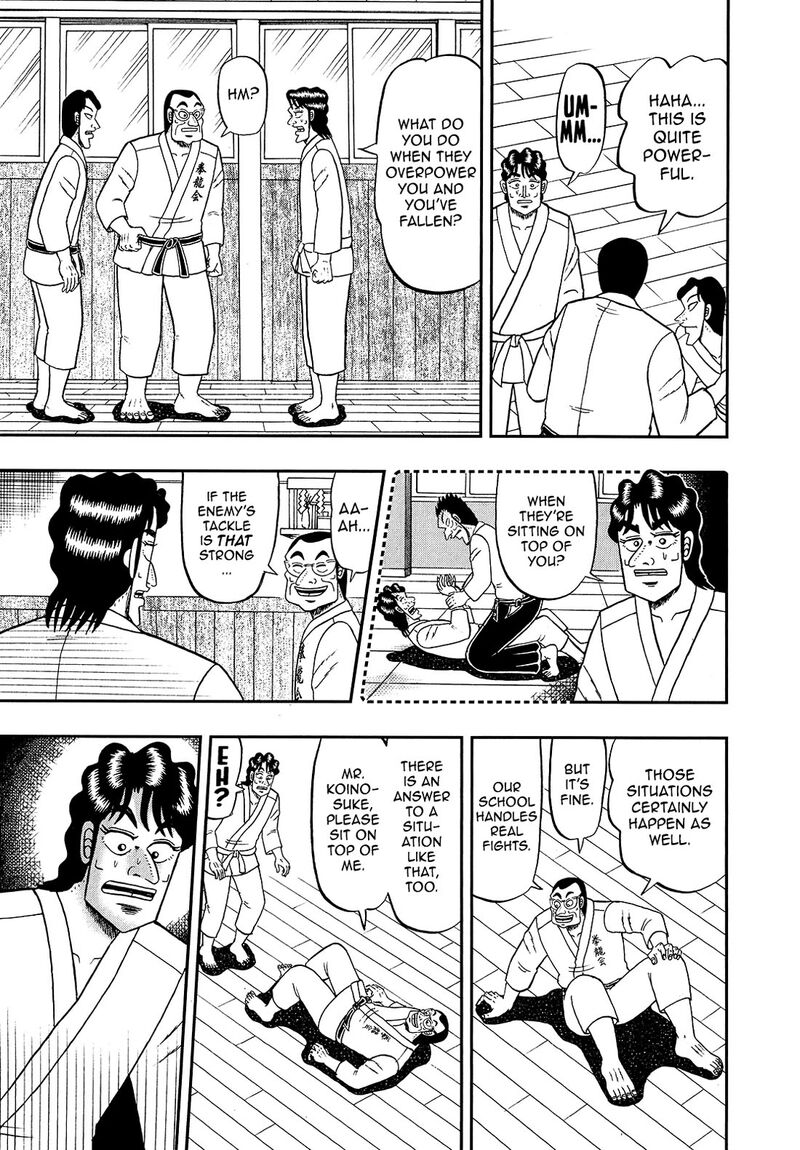the_new_kurosawa_95_15