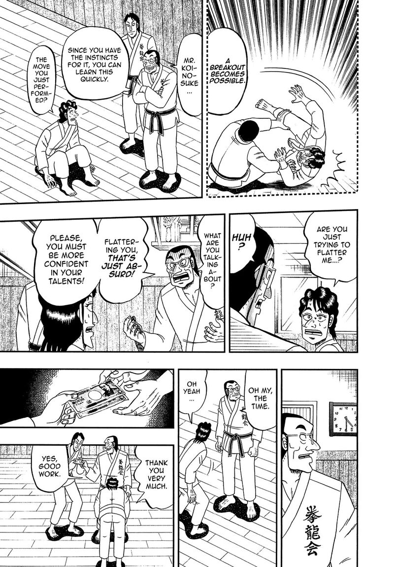 the_new_kurosawa_95_19
